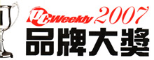 2007年度网页寄存服务大奖